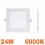 Spot Encastrable LED Carre Downlight Panel Extra-Plat 24W Blanc Froid 6000K